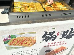 -白鹿原影视城