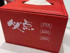 -必点海鲜·海肠捞饭大王(滨江道店)