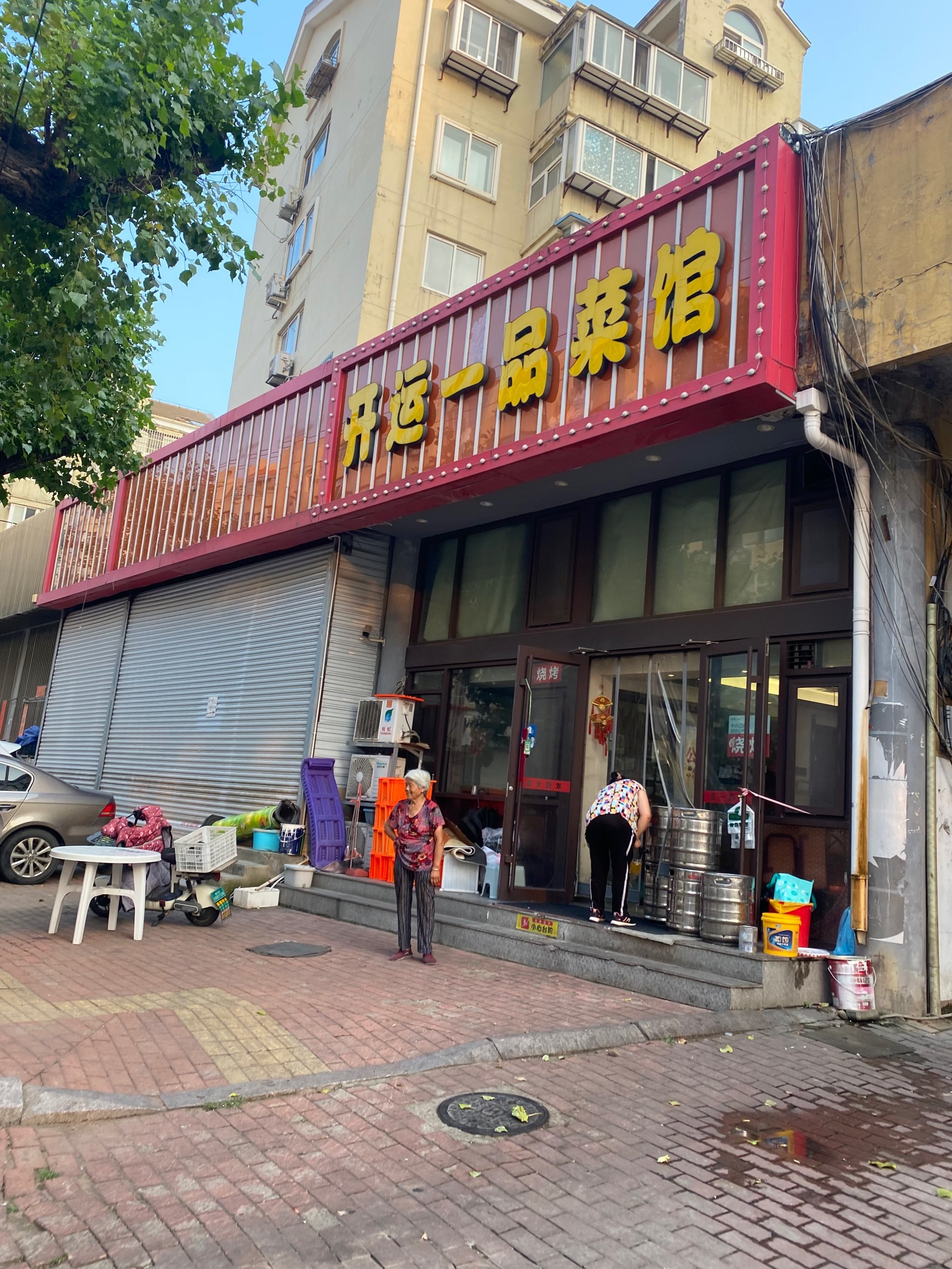 淮南蔡家岗饭店图片