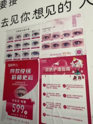 -瞧·享轻奢美甲美睫