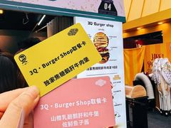 -龙湖重庆时代天街