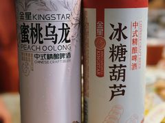 -欢聚烤吧(朱辛庄TBD万科店)