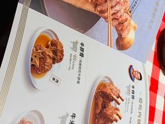 -西贝莜面村(上海百联西郊店)