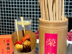 -荣叔港式沙嗲牛肉火锅(正佳潮流店)