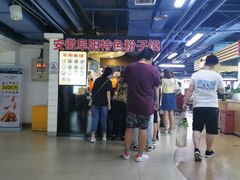 -安徽阜阳卷馍(西单店)