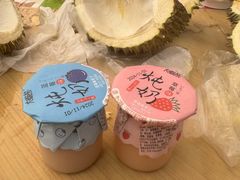 -101花果山山芭榴莲(史密斯街店)