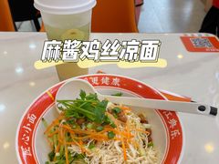 -程胖娃重庆小面(嘉禾金铂店)