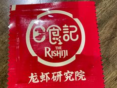 -日食记精菜馆(建邺万达店)