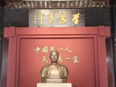 -蔡元培故居