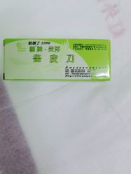 -深圳春天阳光医院·轮廓抗衰中心