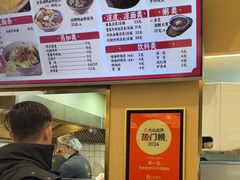 -老新隆牛肉锅贴(新街口店)