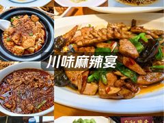 -永乐饭店