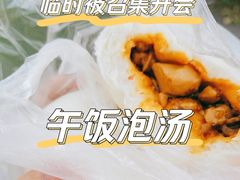 -上海市第四人民医院