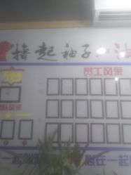 -靓典造型护肤SPA