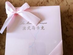 -好利来(八角店)