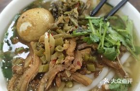 Spicy Beef Tripe Noodles
