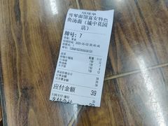 -雪琴面馆富安特色鱼汤面(城中花园店)