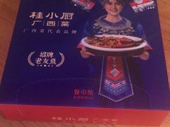 -桂小厨广西菜(青秀万达店)