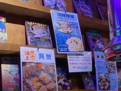 -釜山火炉·海鲜烤肉(紫藤路店)