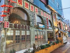 -阿财老铺·老蚌埠龙虾城(华夏总店)