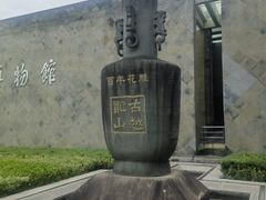 -中国黄酒博物馆