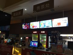 -幸福蓝海国际影城(崇安寺T12店)
