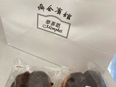 -梦菲思饼屋(瑞金宾馆店)