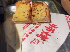 -师烤·豆花烤鱼(广州荔湾扬韬广场店)