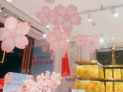 -嘉华鲜花饼·现烤(昆明老街店)