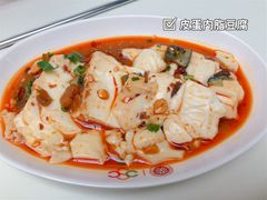 皮蛋内脂豆腐-北大家园食堂
