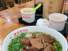 -肆姐面粉馆(坡子街店)