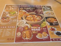 -避风塘(五角场店)