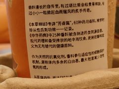 五花马-眷茶臻选(中原万达店)