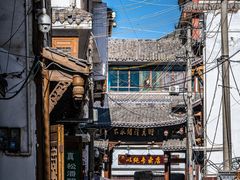 -松州古城
