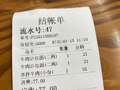 -河南拉面(肇周路店)