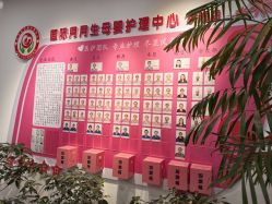 -国际月月生母婴月子中心(旗舰店)