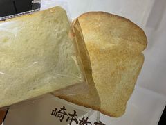 元气生吐司-崎本的店·专业酵种吐司(无锡万象汇店)