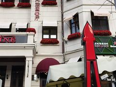-塞纳河法国餐厅(意式风情街店)