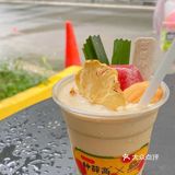 适合三五好友来小坐一下。【钟薛高麦芽冷萃】价格20