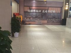 -郑庄脂渣海鲜楼(九水路店)