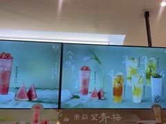 -茉沏(相城天虹店)