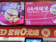 -塔斯汀中国汉堡(凯泽雅园店)