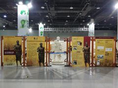 -中国杭州低碳科技馆
