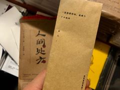 -SISYPHE BOOKS西西弗书店(龙湖滨江天街店)