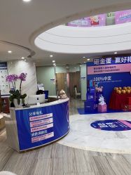 点击看大图 -重庆联合丽格第五医疗美容医院