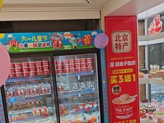 -味多美蛋糕(苏州街地铁店)