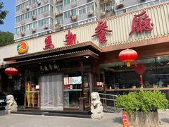 -马凯餐厅(长椿街店)