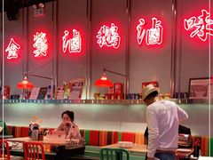 -陈鹏鹏潮汕菜(宝安机场T3航站楼店)