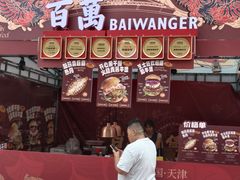 -凯德广场(学府店)