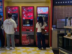 -万达影城(番禺万达广场店)